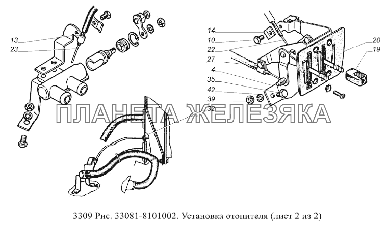 Установка отопителя ГАЗ-3309 (Евро 2)